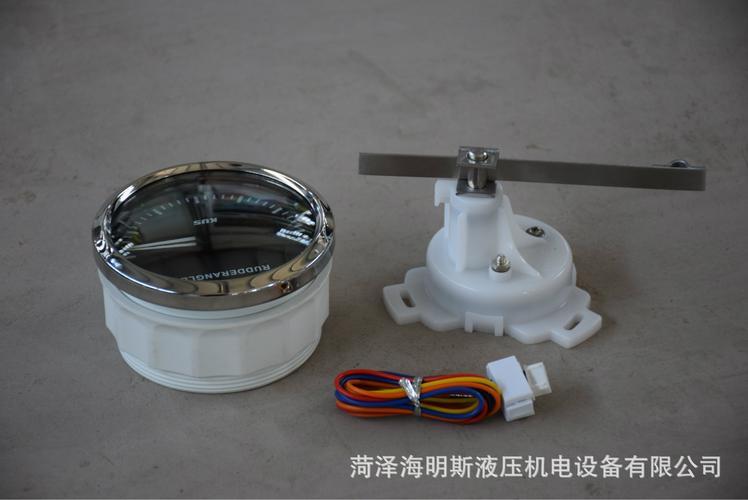 舵角指示器 舵角仪 舵角表 舵传感器 船用舵角表 船用