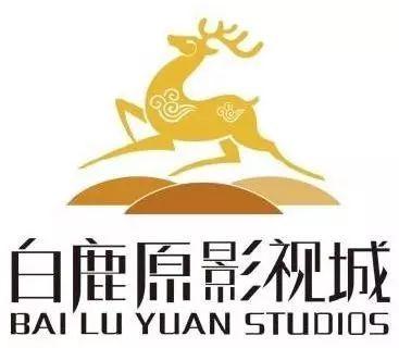 这是一份来自白鹿原影视城的盛大邀请