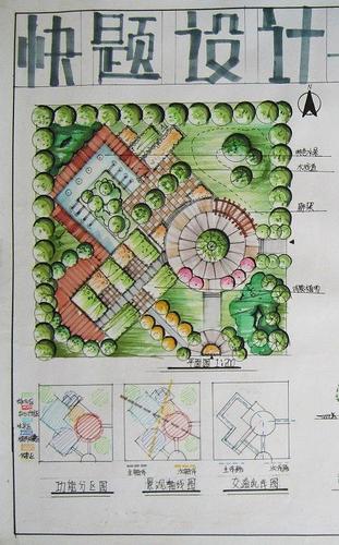 李培的相册-景观园林学生快题