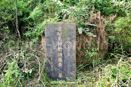 【方志四川家风家训】刘文 ‖ 从梓潼诸葛乔墓说诸葛亮家风家训