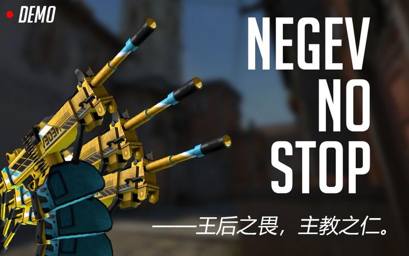 【手柄君·录像】少年…你需要一把…>>内格夫  !(开箱go回合录像*2)