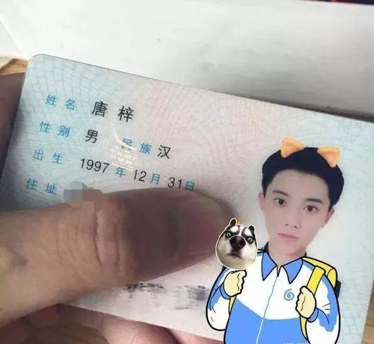 还是abilly男朋友?唐梓这是要火啊!