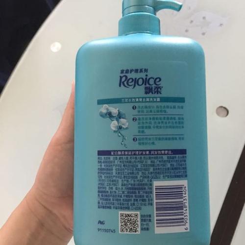 > 飘柔洗发水1l实惠家庭护理系列兰花长效清爽去屑洗头膏男女通用商品