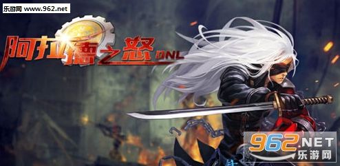 真正的单刷之王,不褪滓 网游手游综合 手机游戏 → 阿拉德之怒新手