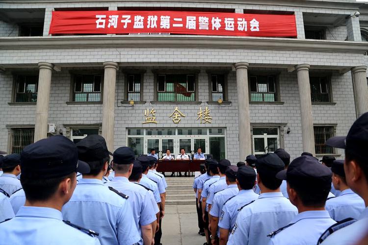 新疆生产建设兵团--图片新闻--与里约同步:石河子监狱警体运动会火