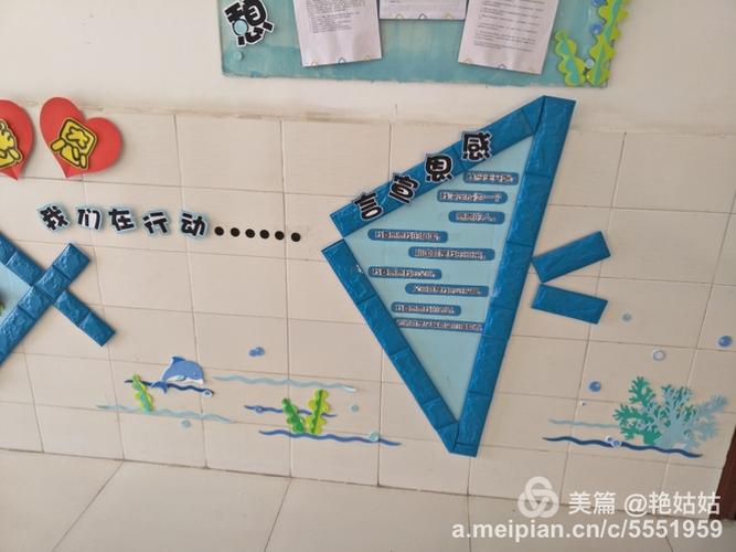 感恩宣言