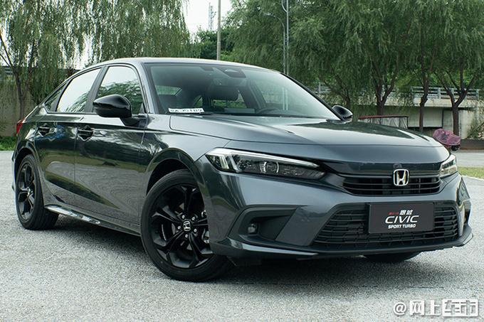 内外大换新东风本田新思域上市尺寸超大众朗逸1299万起售