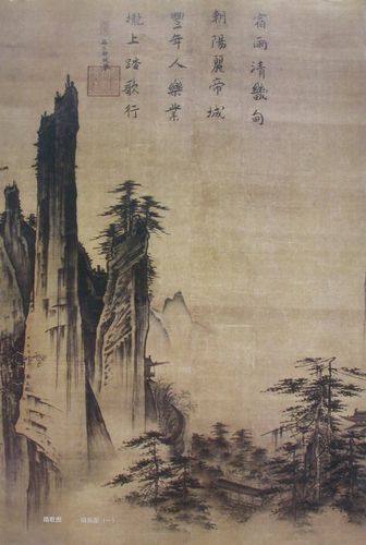 转载南宋绘画一马远夏圭山水画风