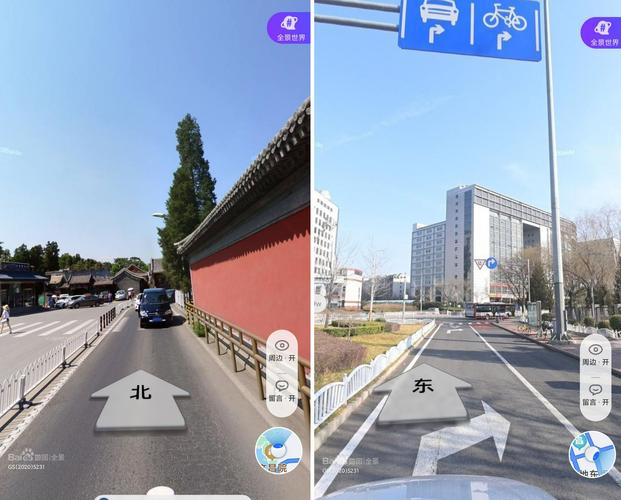 百度地图街景时光机,是百度地图采集车采集的真实道路影像.