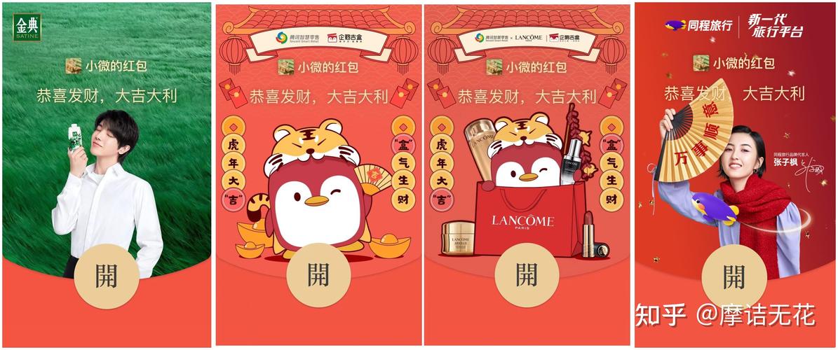 联合利华丨中华红包封面怎么领取