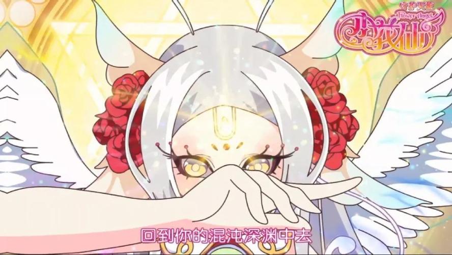 剧透丨不灭忍回到你的混沌深渊中去塔巴斯生日不给糖就捣蛋