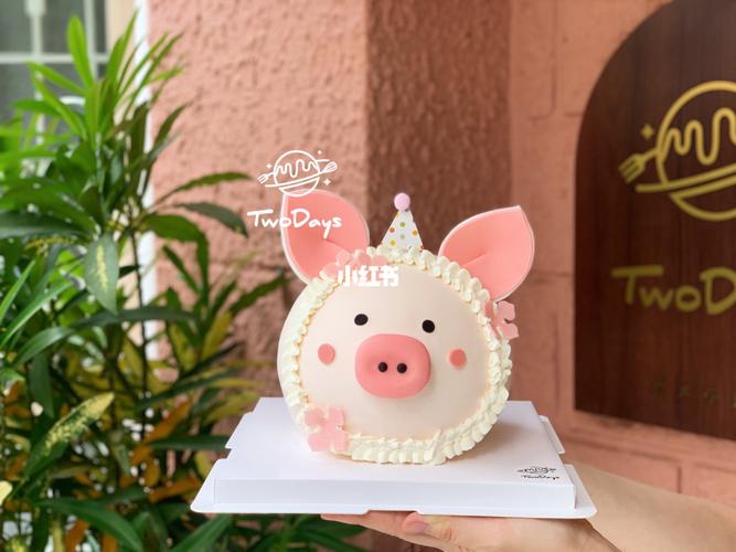 球形小猪蛋糕 | 惠州生日蛋糕_蛋糕_生日蛋糕_港惠新天地攻略_美食_新