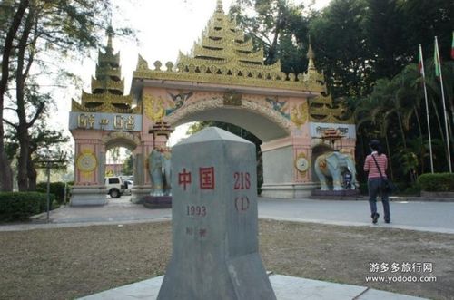 缅甸果敢欢迎你