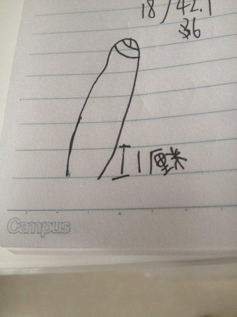 这根丁丁多长😀   分钟前匿名  分类:数学