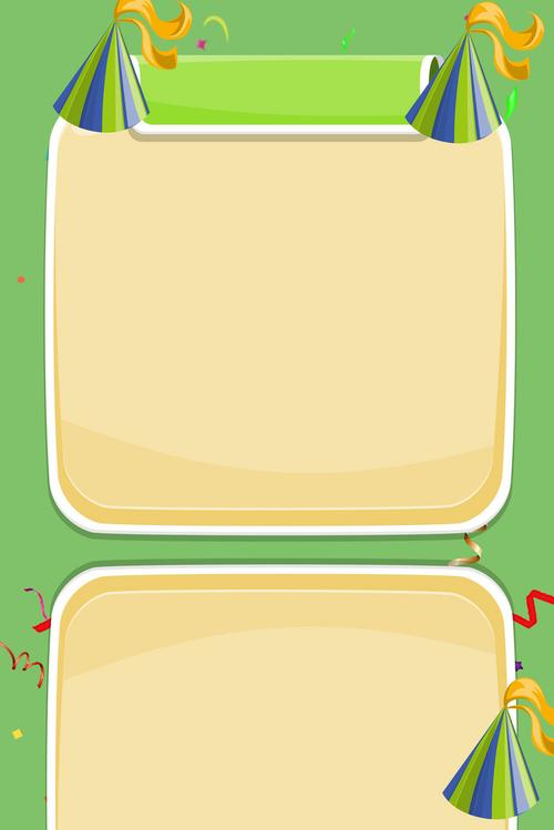 卡通可爱游戏边框宣传设计背景图