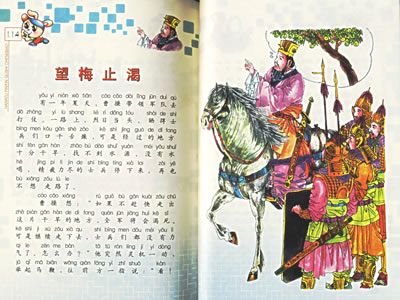 拼音字母y开头的成语,成语故事,成语解释,成语大全,学成语,成语拼音