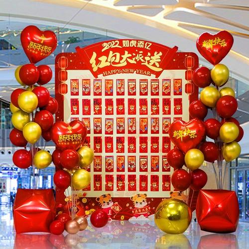虎年创意红包墙年会国潮抽奖展架网红美容院背景墙商场开业装饰品