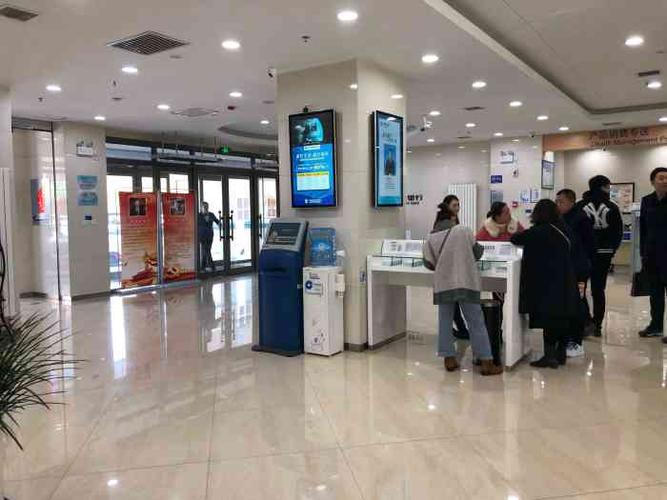 中国建设银行(哈尔滨开发区支行)-"疫情期间需要排队