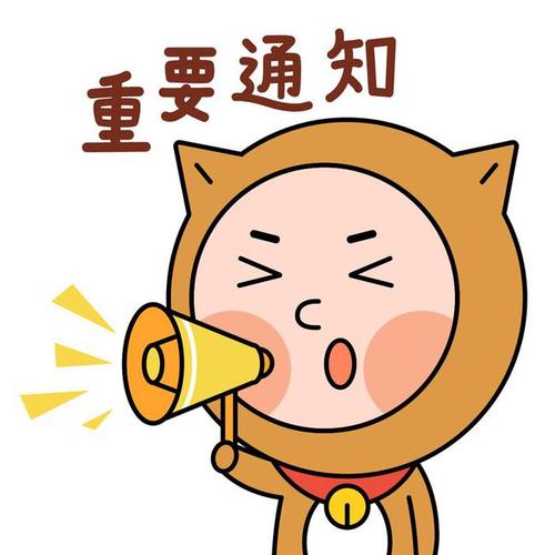 未取消休假的其他单位严格执行24小时专人值班和领导在岗带班等制度