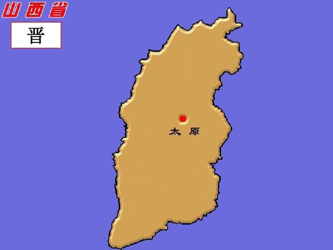 各省轮廓图带名称 ppt