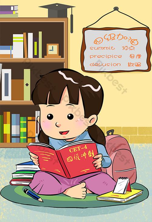 education series preparation test english four-level girl study