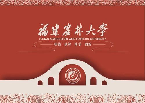 投票| 录取通知书设计比赛