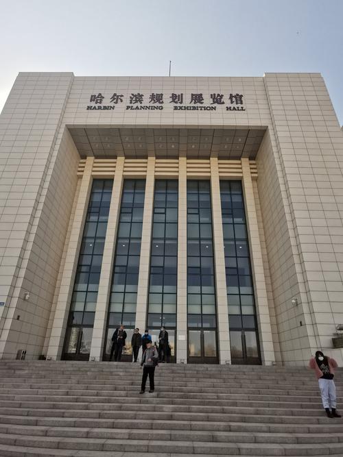 走进哈尔滨规划展览馆