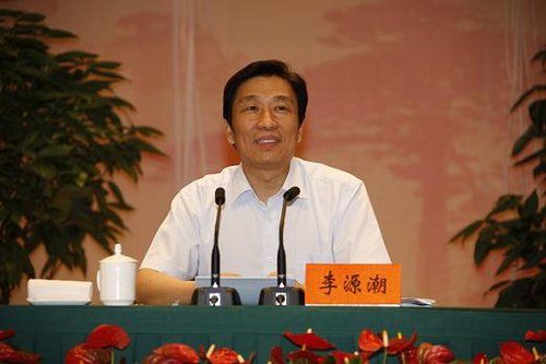 中组部部长李源潮:要重视关心老实人,正派人,不巴结领导的人