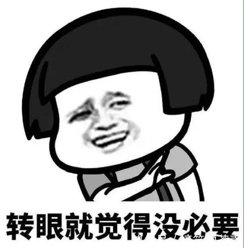 能把人逗笑的图片