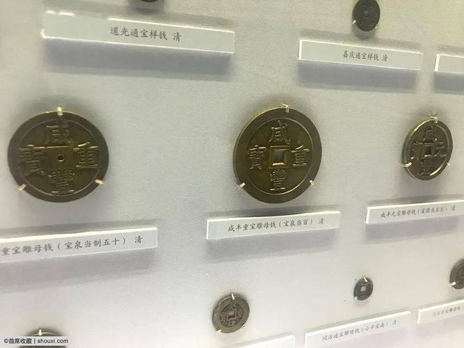 本次展览从中国国家博物馆二十余万枚馆藏钱币中精选出一千八百余件
