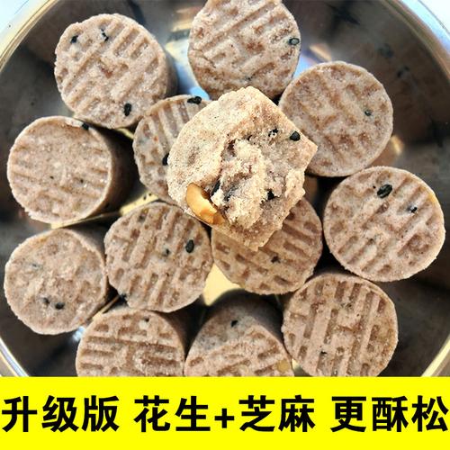 热卖江西赣南定南土特产纯手工自制板花干玉兰片客家美味休闲零食板花