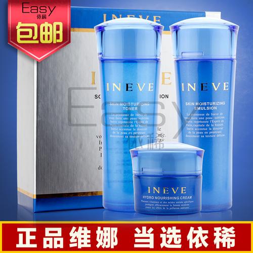 正品上海韩国维娜化妆品深层清洁组合套装三层三重清洁套装丝慧妤
