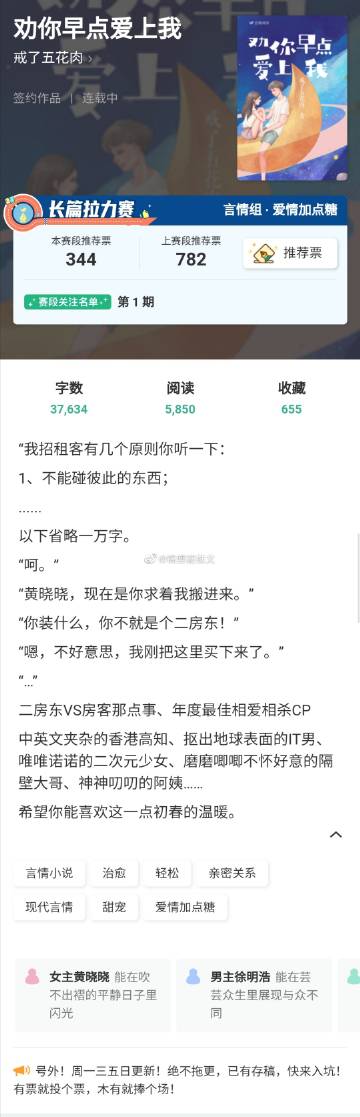 微博