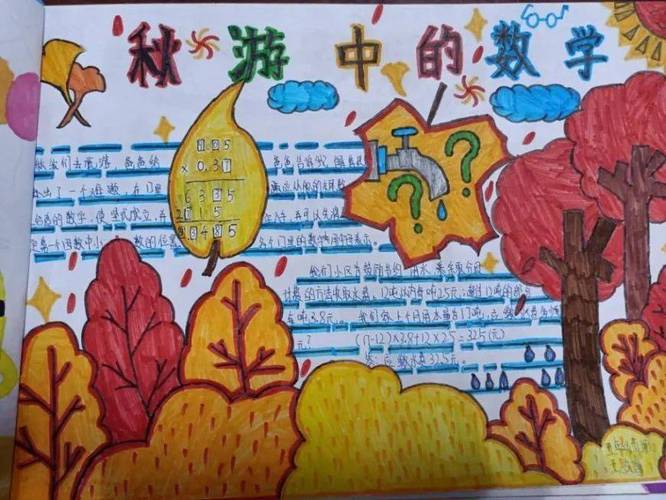 双减在行动 | 文昌中心小学:减负提质促成长