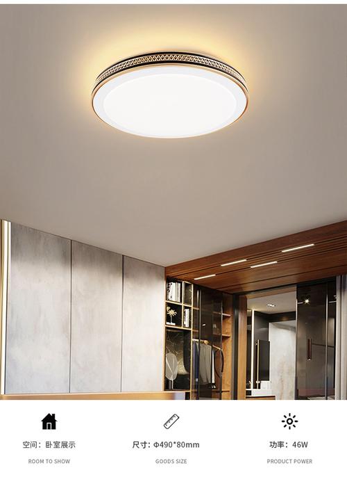 贵派goldp全屋灯具套餐现代简约家用大气卧室客厅吸顶灯具书房led灯