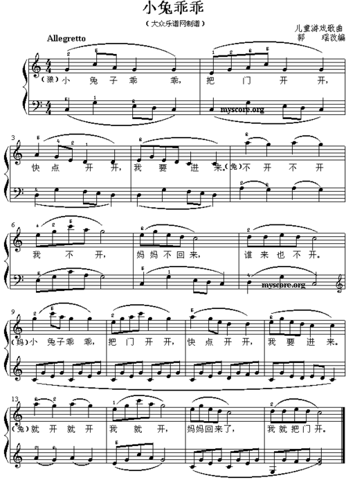 钢琴乐谱 - 小兔乖乖(儿歌小弹唱)