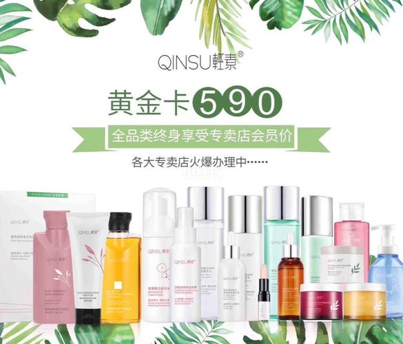 春素小皙_洁面膏_洁面泡沫_肌底液_泡沫洁面_保湿乳_紧致_保湿滋润_美