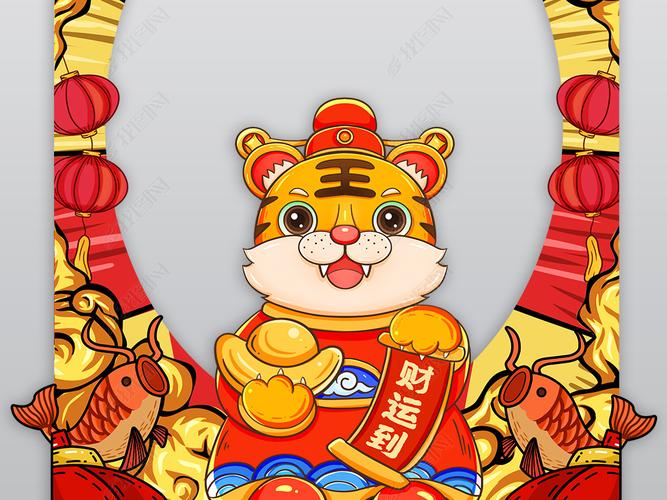 原创2022虎年新年kt板拍照框合影牌06