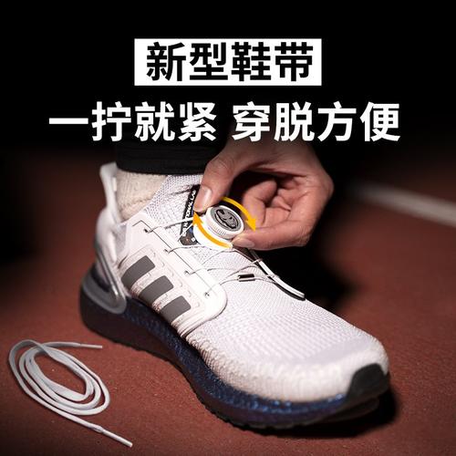鞋带自动便捷反光固定器户外运动免系免绑快速旋转鞋扣