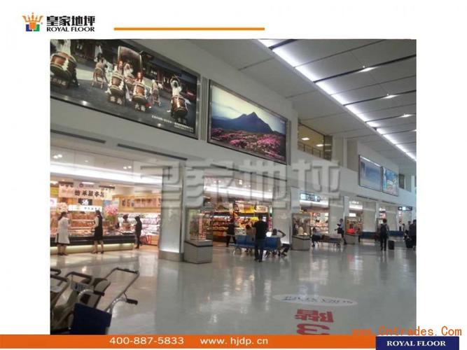 机场地面系统标准制定者 候机厅休息室地面材料选择 包工包料报价