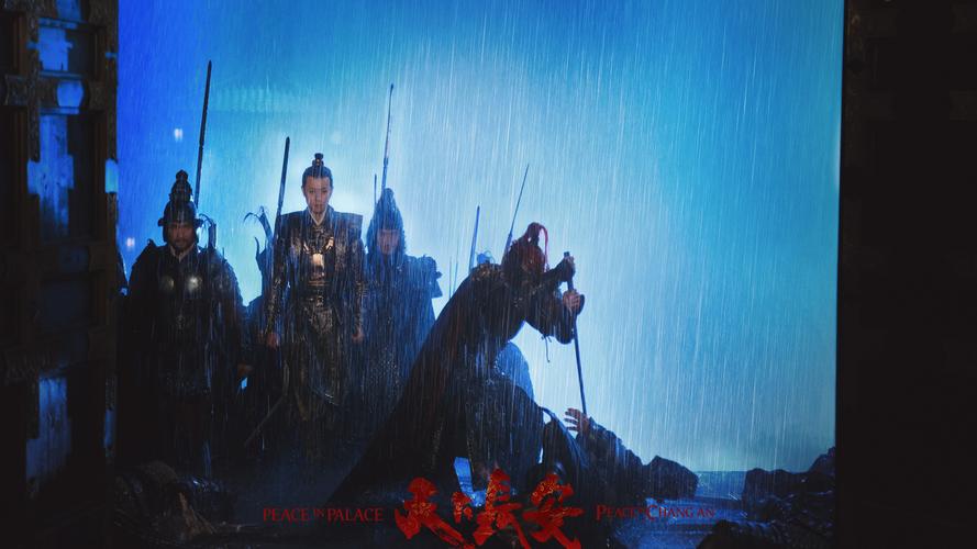 天下长安高清剧照图片壁纸