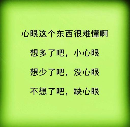 其实谁都不傻,只是不说而已!