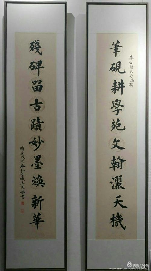 将军书法家王文杰十数年勤奋挥毫,每日临池不息,其书法作品将几种书