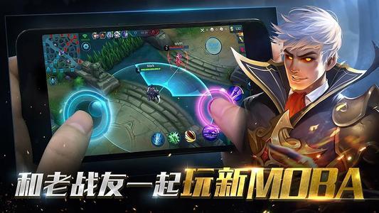 最火的5v5手游