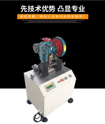 厂家供应数控百叶窗工字冲孔机 铝合金百叶窗型材数控