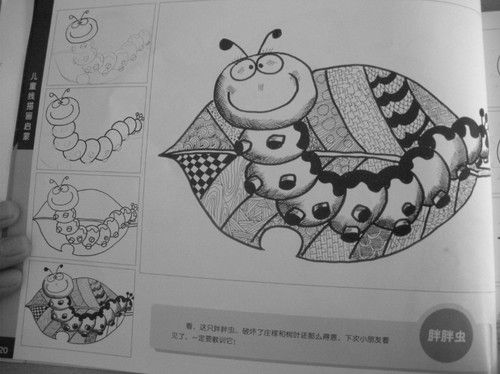 一,线描画《毛毛虫》