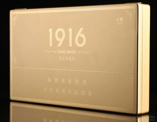 盘点一下成员国的雪茄品牌(上)