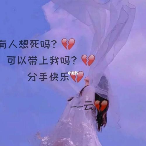 分手后用的头像_分手_头像_素材_头像