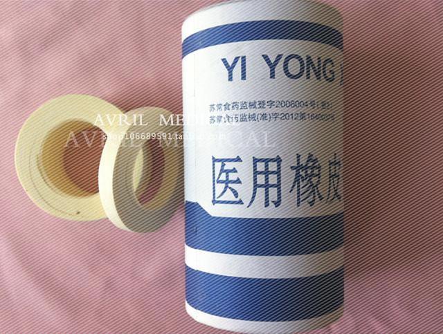 橡皮膏棉布胶布医用胶带纯棉26cm500cm纱布胶带