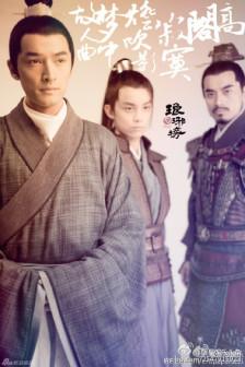 《琅琊榜》新的人物海报发布,展示了梅长苏,靖王,蒙挚,飞流,誉王,萧景